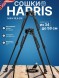 Сошки Harris серия 1А2 модель H - 13,5-23&quot; (34-58 см) (HBH)
