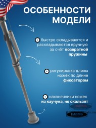 Сошки Harris серия 1А2 модель L - 9-13&quot; (15-22 см) (HBL)