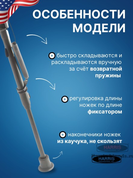 Сошки Harris серия 1А2 модель L - 9-13&quot; (15-22 см) (HBL)