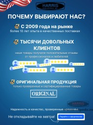 Сошки Harris серия 1А2 модель LM 9-13" (22-33 см) 6 позиций (HBLM)