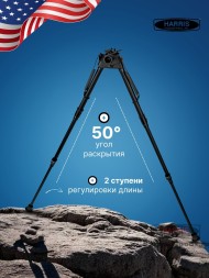 Сошки Harris серия S на вращающемся основании модель 25 12-25&quot; (30-63 см) (HB25S)