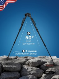 Сошки Harris серия 1A2-25C модель 25C 13,5-27&quot; (34-69 см)